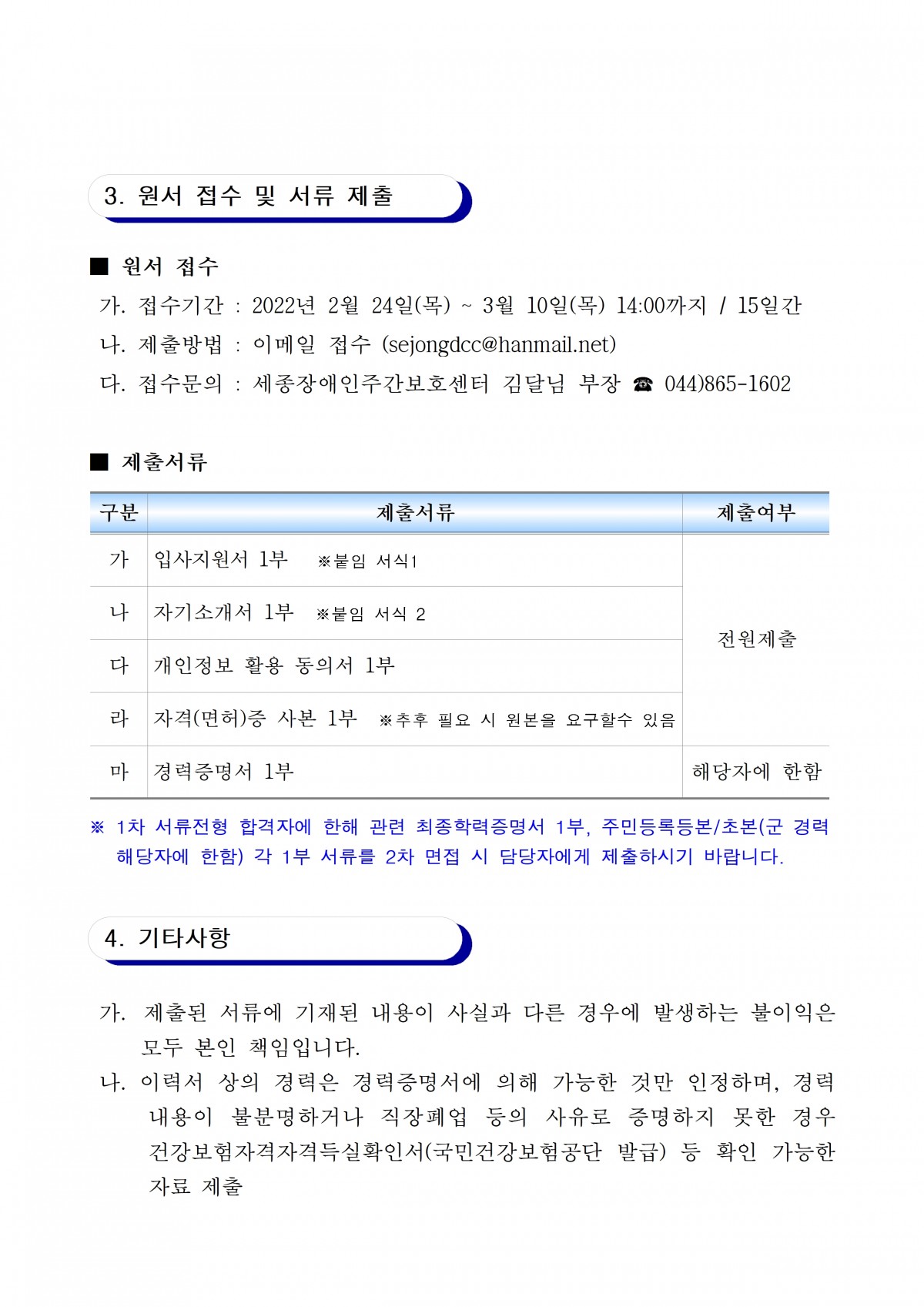 7bbee500adb0c10e916ff5216f8a4782_1645673104_6366.jpg