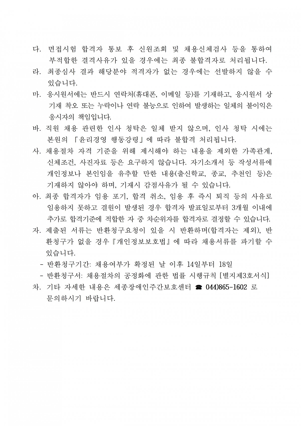 7bbee500adb0c10e916ff5216f8a4782_1645673107_3978.jpg