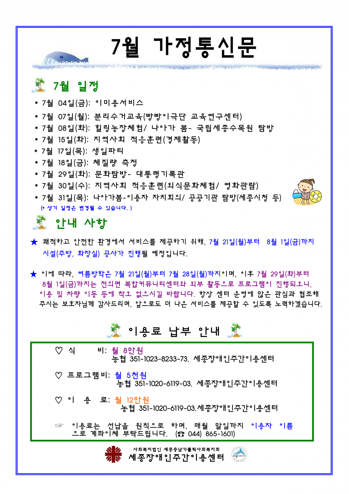 7804e2f2021a51566c8e9429ac88e1d0_1751596113_4438.png