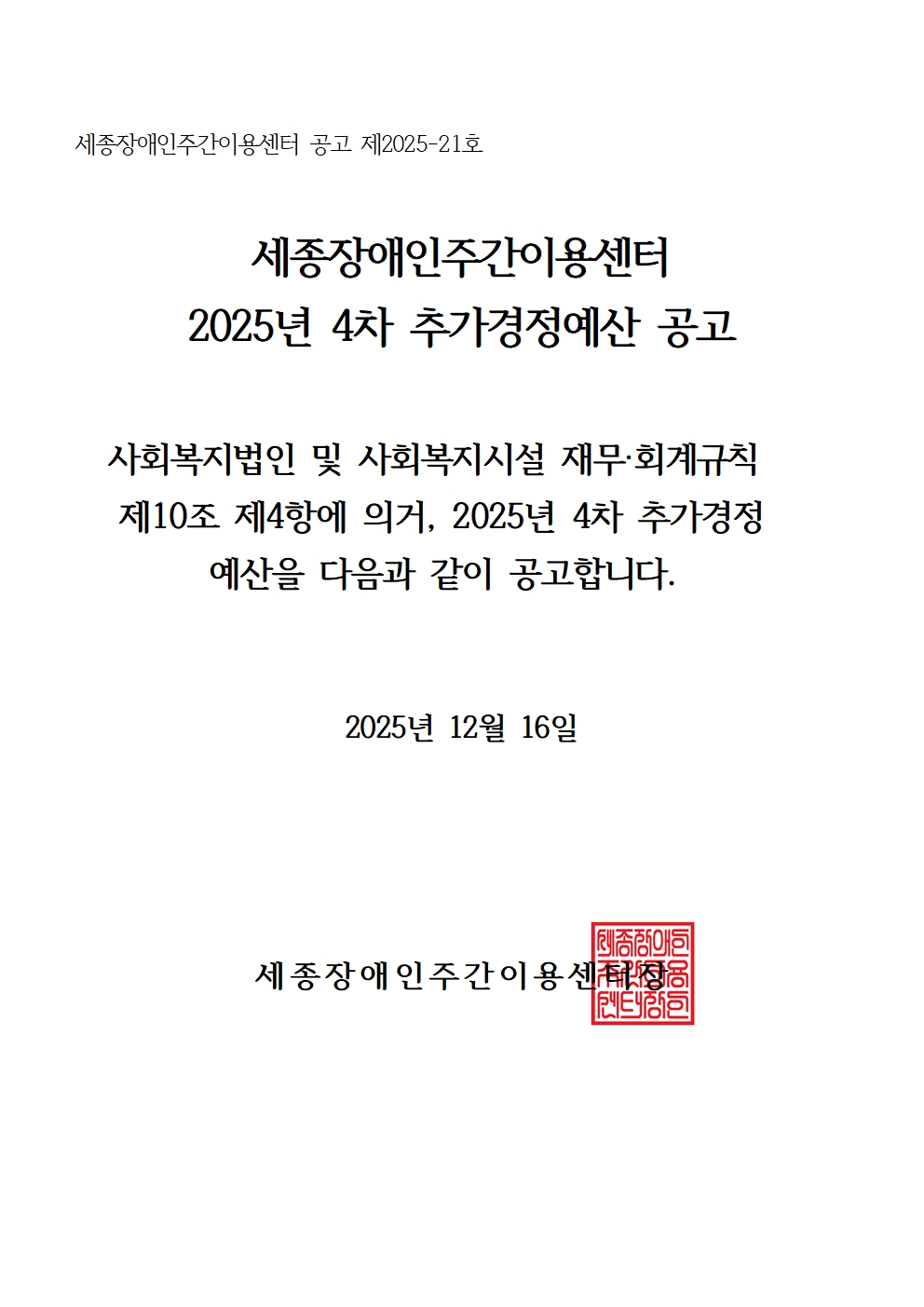 768b2f4aea02e33ad92a0891f1c44435_1765856961_8997.jpg 768b2f4aea02e33ad92a0891f1c44435_1765856961_8997.jpg